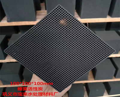 ��ˮ��C����̿