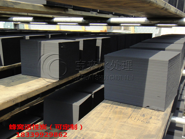 ��ˮ��C����̿