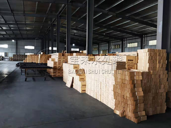 ��ˮ��C����̿